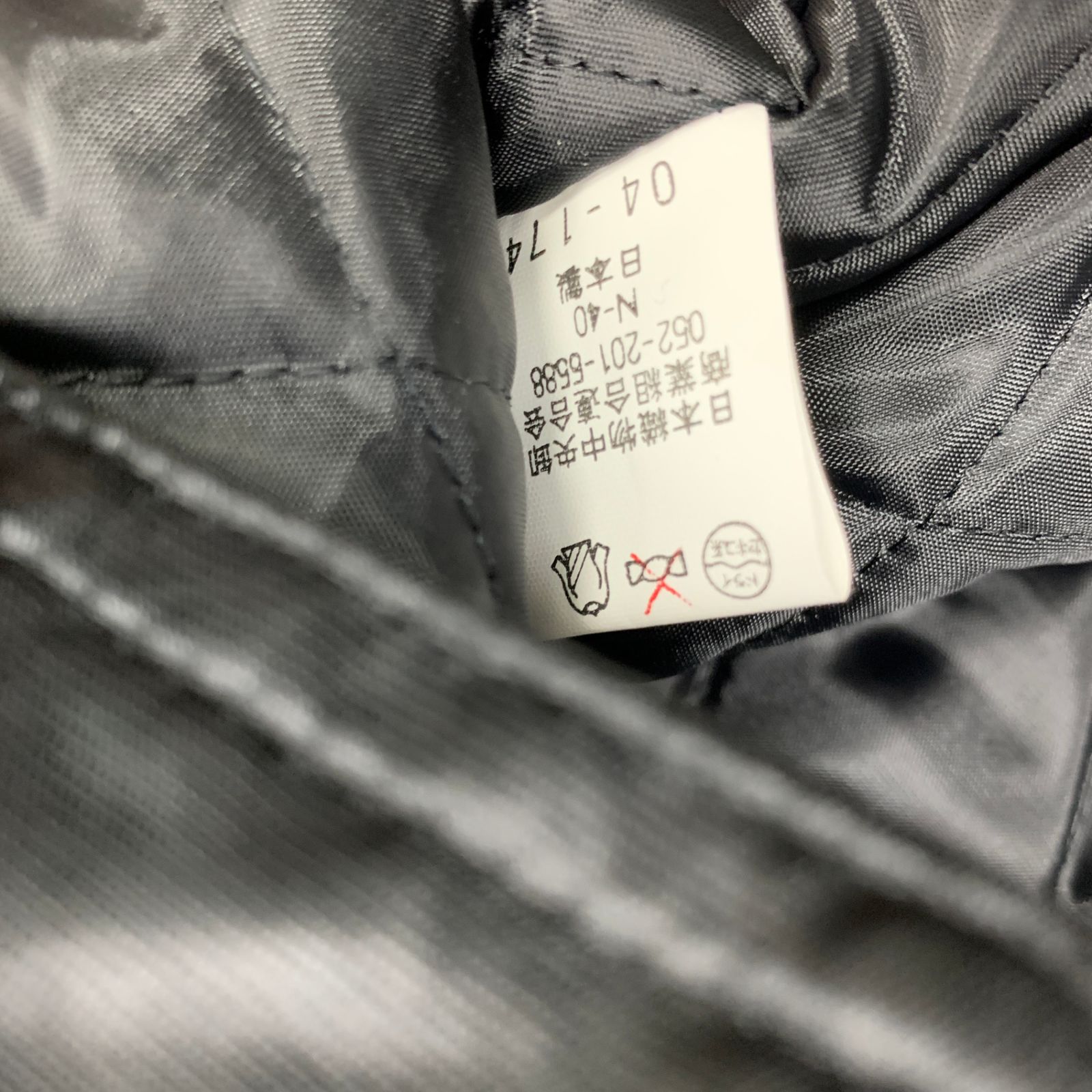 福岡ダイエーホークス 2003年 V3記念 鷹ジャンパー スタジャン 和田毅