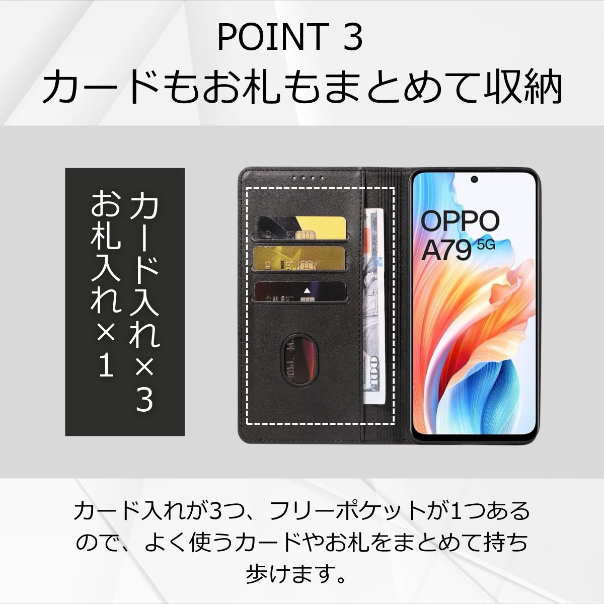 OPPO A79 5G ケース 手帳型 oppo a79 5g ケース OPPO A79 5G 手帳