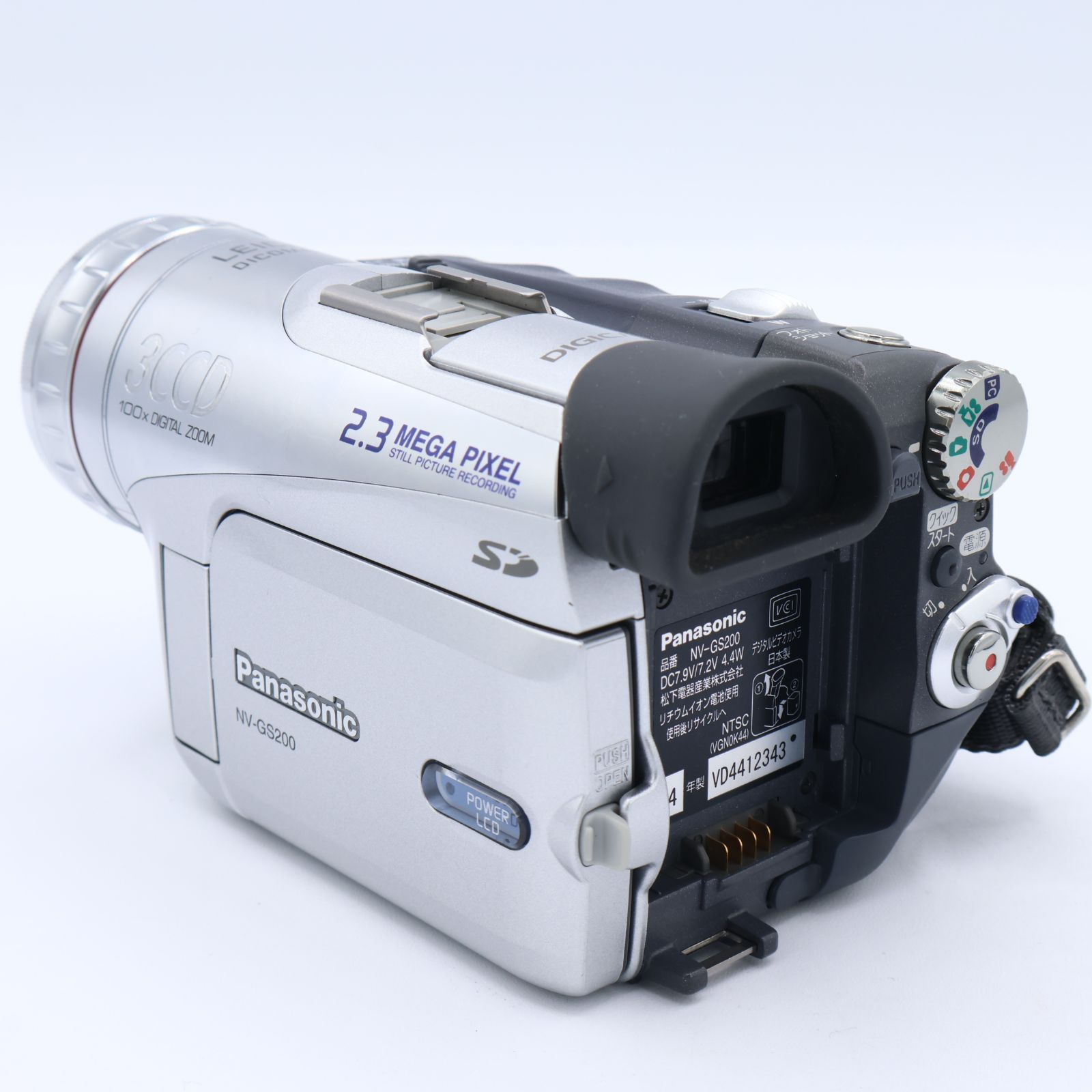 Panasonic NV-GS200 ビデオカメラ その他 Panasonic NV-GS200 ビデオカメラ 2個まとめ - メルカリ