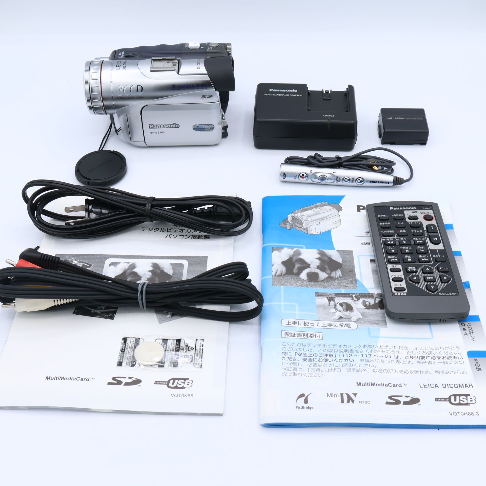 Panasonic パナソニック NV-GS200K-S デジタルビデオカメラ シルバー