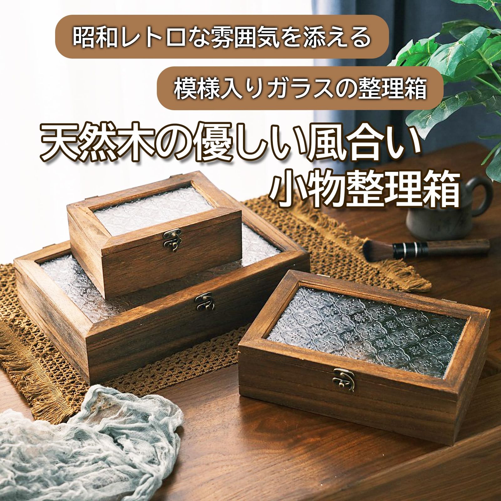古家具、アンティーク、白いペンキの剥げたガラス蓋付き木製ボックス昭和レトロ 古家具、アンティーク、白いペンキの剥げたガラス蓋付き木製ボックス