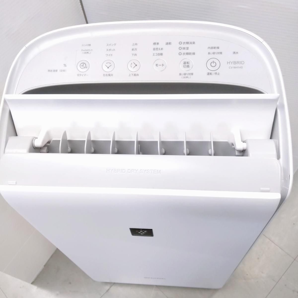 中古品】SHARP シャープ ハイブリッド式除湿機 ホワイト 2022年製 CV
