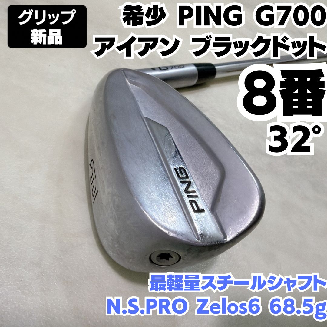 Gorilla Tips Small Clear ゴリラチップス 指先が痛くない クリア