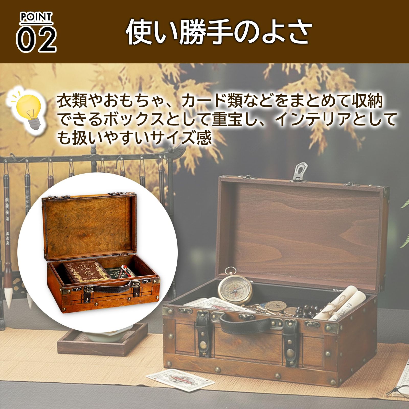 ヴィンテージ オールマイティーキリム 小物入れ 木箱 ディスプレイ 木