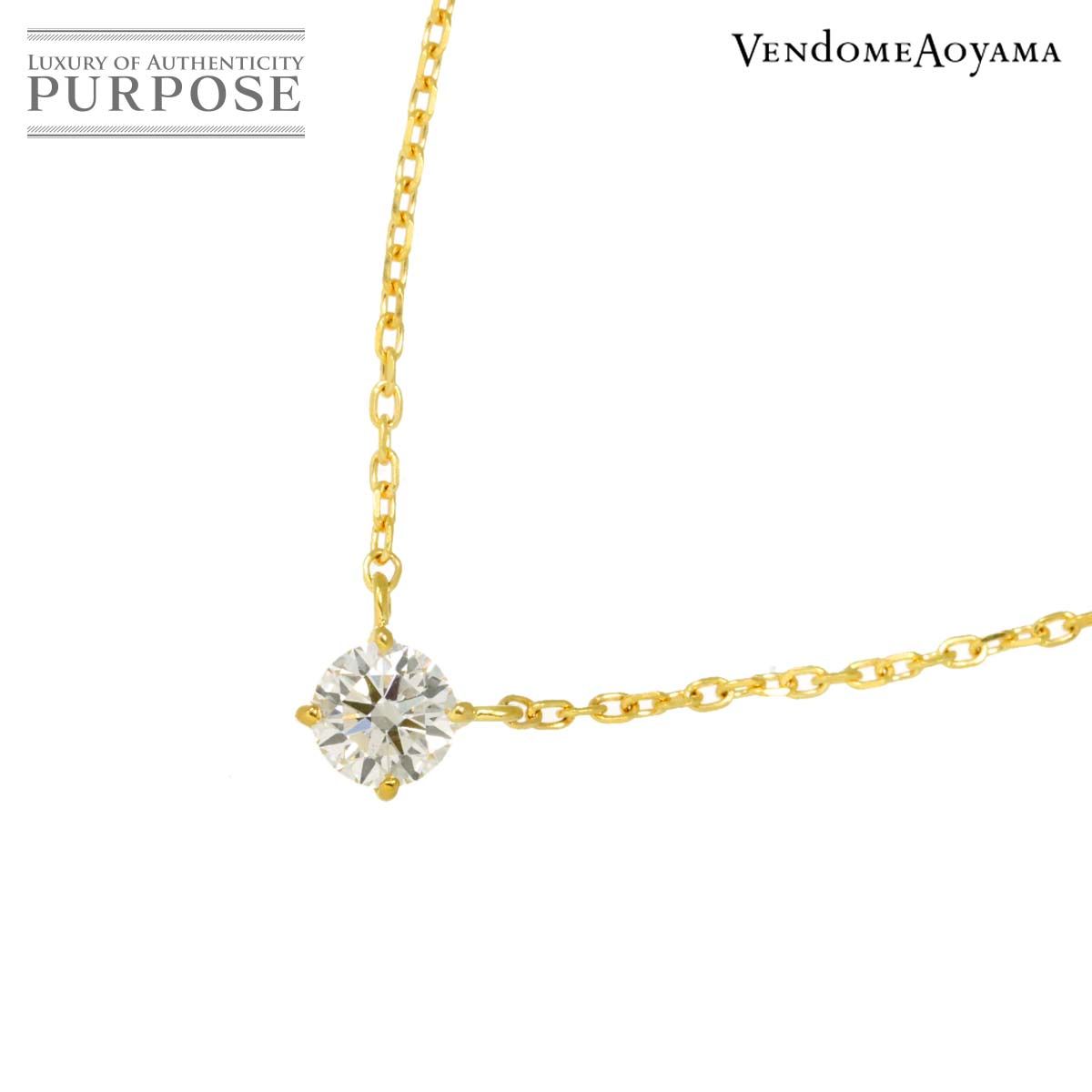 ヴァンドーム青山 Vendome Aoyama ダイヤ 0.13ct ネックレス 43cm K18 
