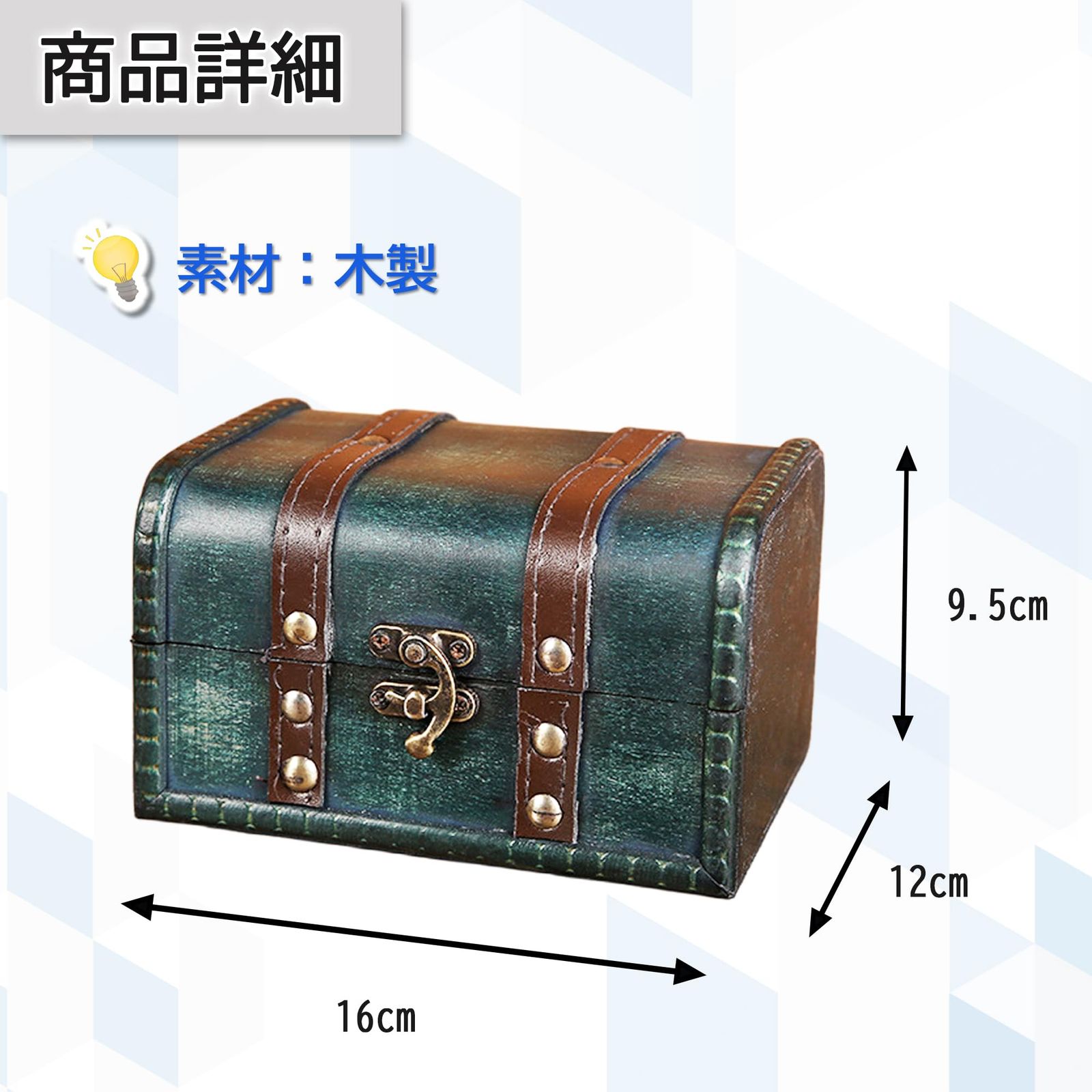 レトロ風小物入れ レトロ雑貨 昭和レトロ 木箱 小物入れ ラッピング アンティーク