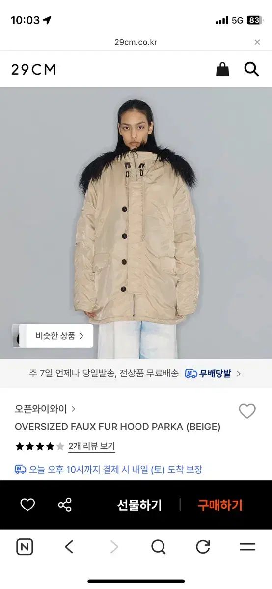 openyy OVERSIZED FAUX FUR HOOD PARKA BE