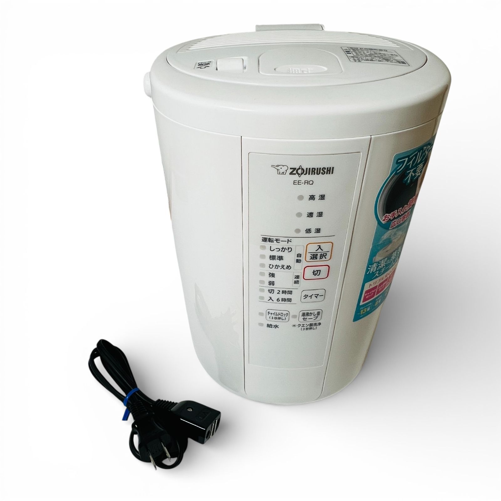 象印マホービン スチーム式 加湿器 3.0 L ホワイト