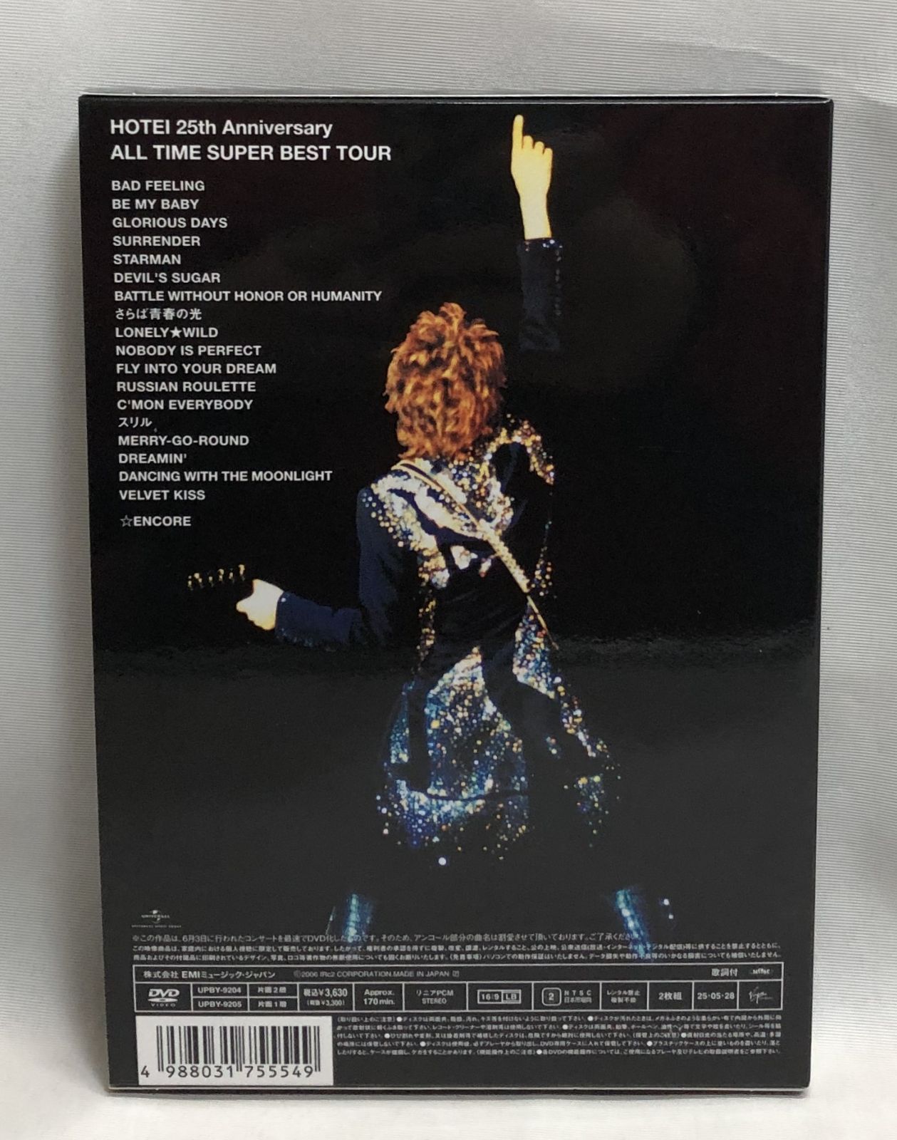 ◇ALL TIME SUPER BEST TOUR 布袋寅泰 DVD - メルカリ