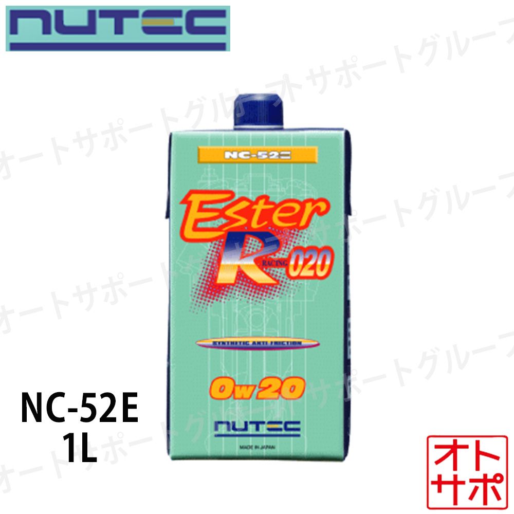 NUTEC ニューテック ESTER RACING エンジンオイル 1L 0W20 品番NC-52E