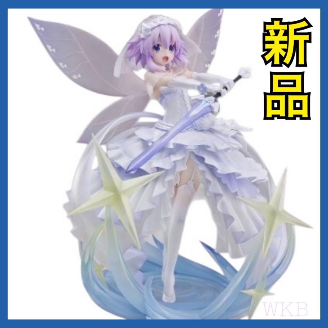 新品】 超次元ゲイム ネプテューヌ リトルパープルver. 1/7スケール