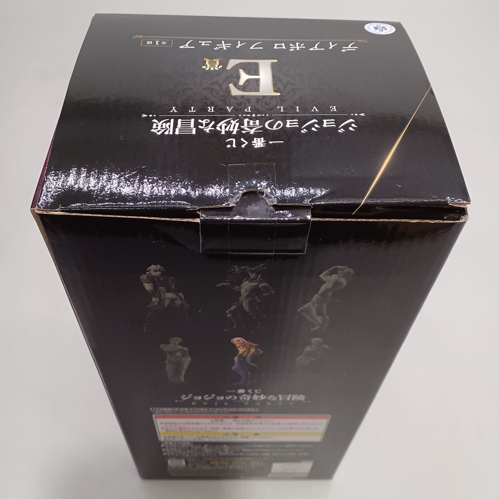 開封済】【フィギュア】【希少】 一番くじ ジョジョ E賞 ディアボロ