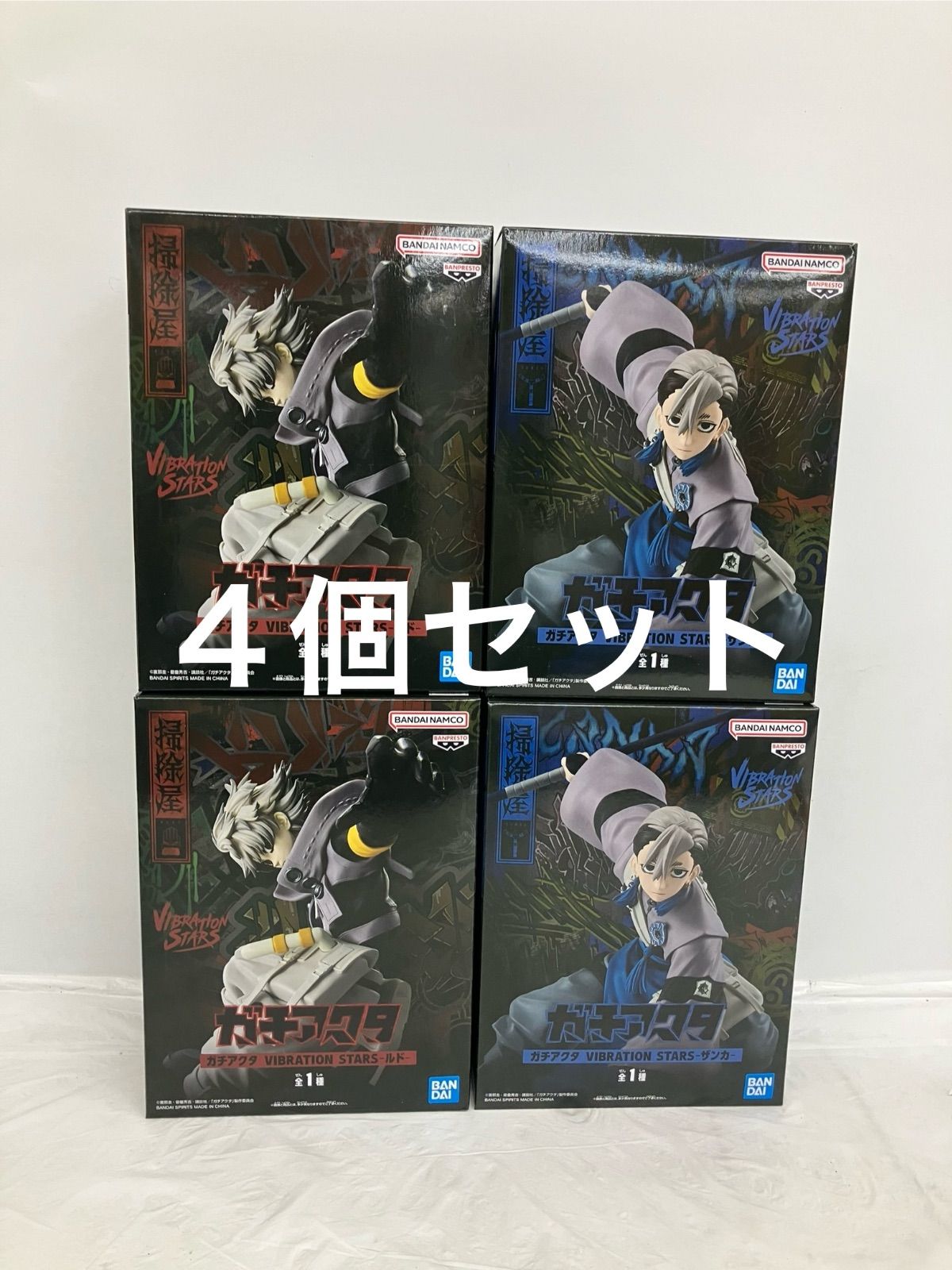 ガチアクタ VIBRATION STARS ザンカ ルド エンジン リヨウ フィギュア