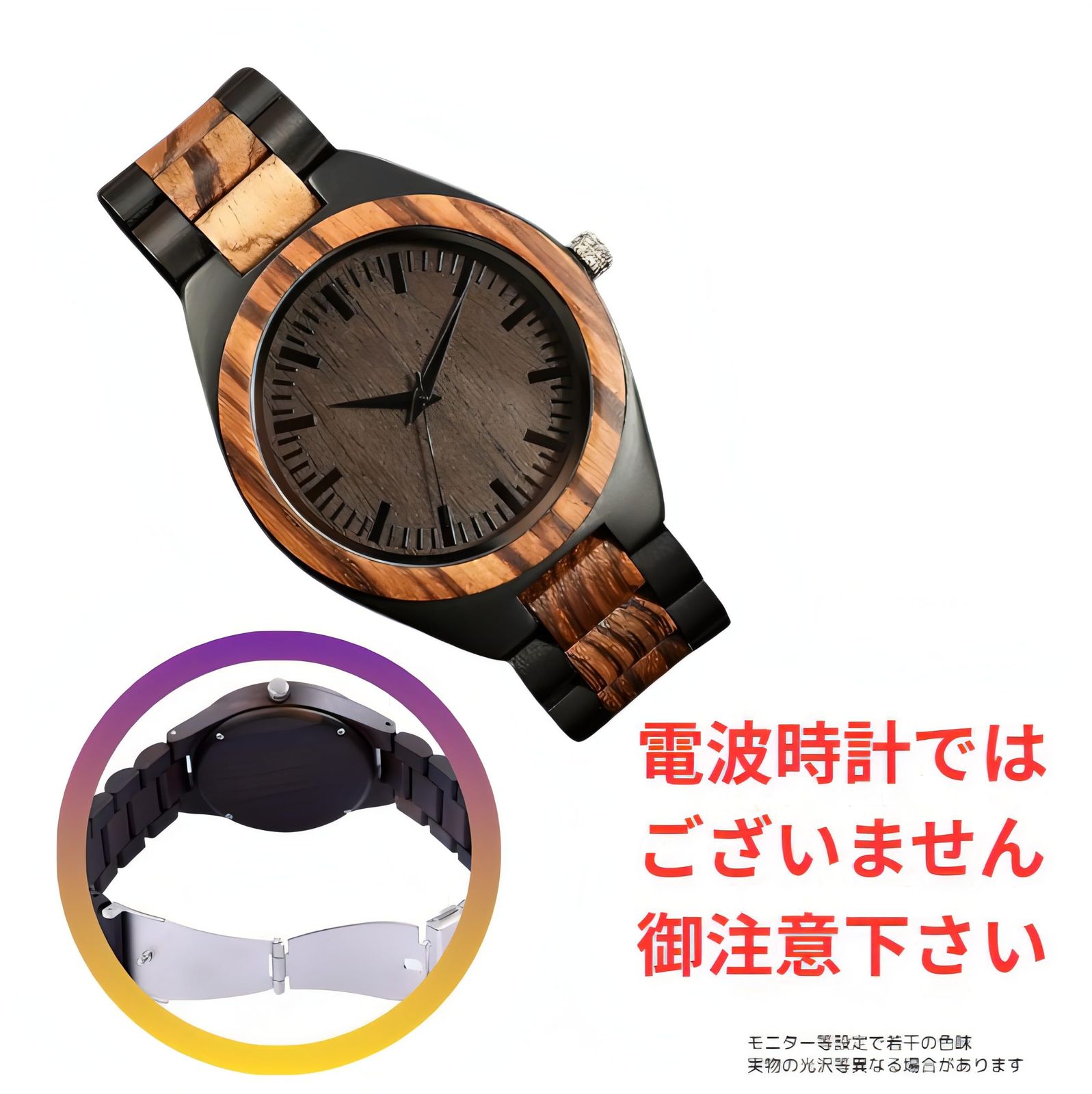 bubulu メンズ 木製腕時計 クオーツ 軽量 静音設計 ギフトBOX付き 誕生 