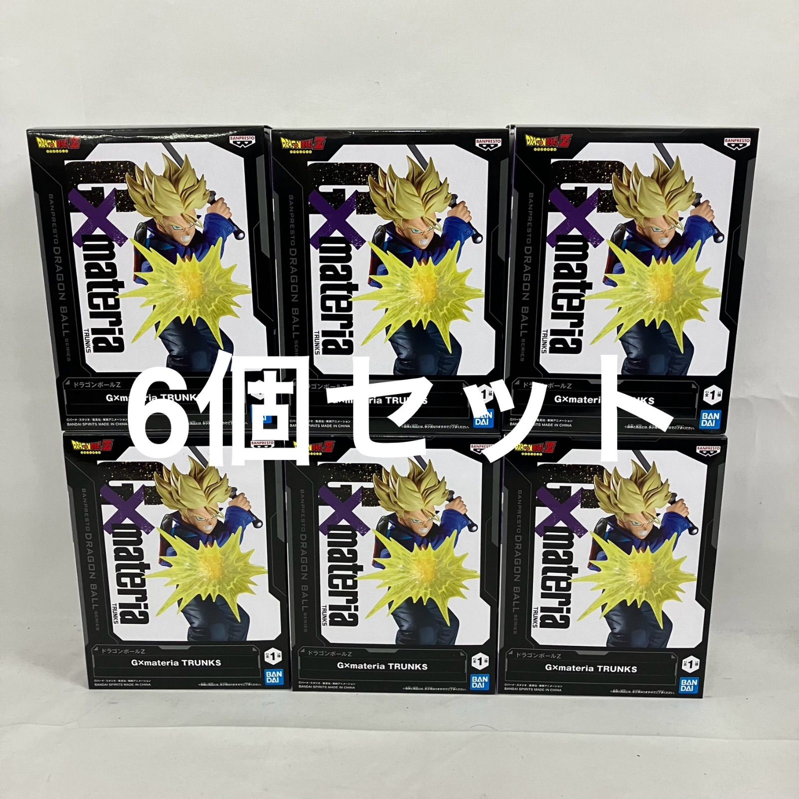 未開封 ドラゴンボールZ G×materia TRUNKS トランクス 6個セット