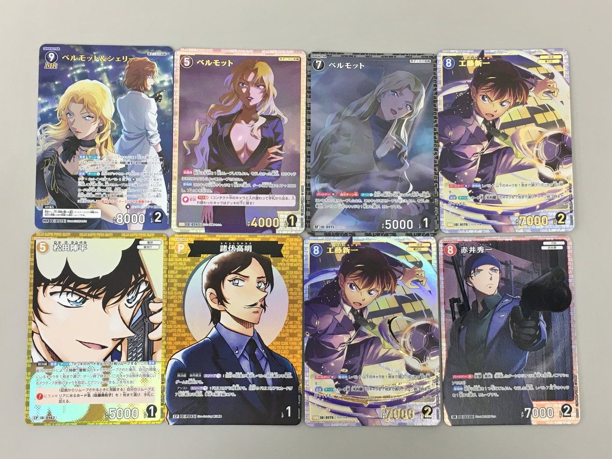 名探偵コナン　まとめ売り　安室透　服部平次　工藤新一　江戸川コナン　赤井秀一 名探偵コナン 赤井秀一＆安室透 シークレットアーカイブス | 書籍 | 小学館