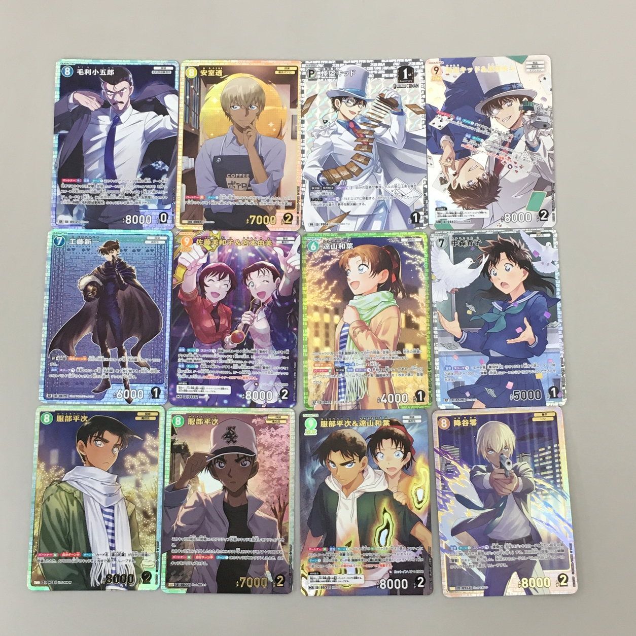 名探偵コナンカードゲーム 25枚まとめセット 工藤新一 服部平次 安室透