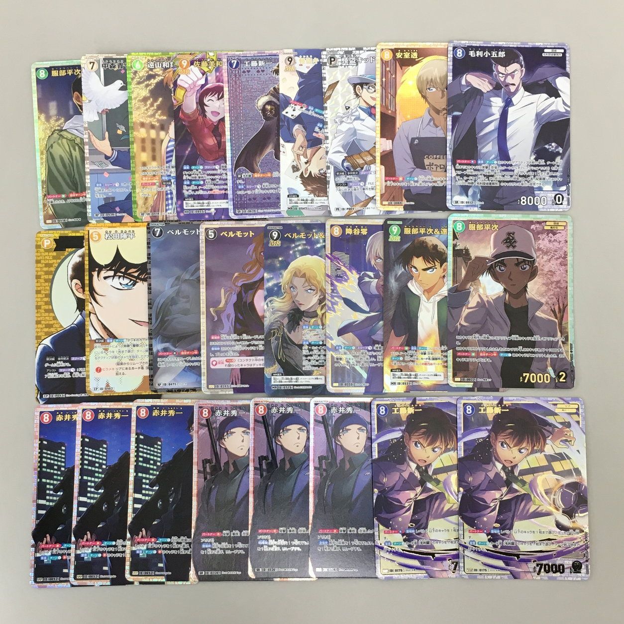 名探偵コナンカードゲーム 25枚まとめセット 工藤新一 服部平次 安室透