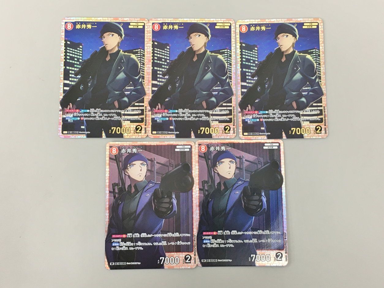 名探偵コナンカードゲーム 25枚まとめセット 工藤新一 服部平次 安室透