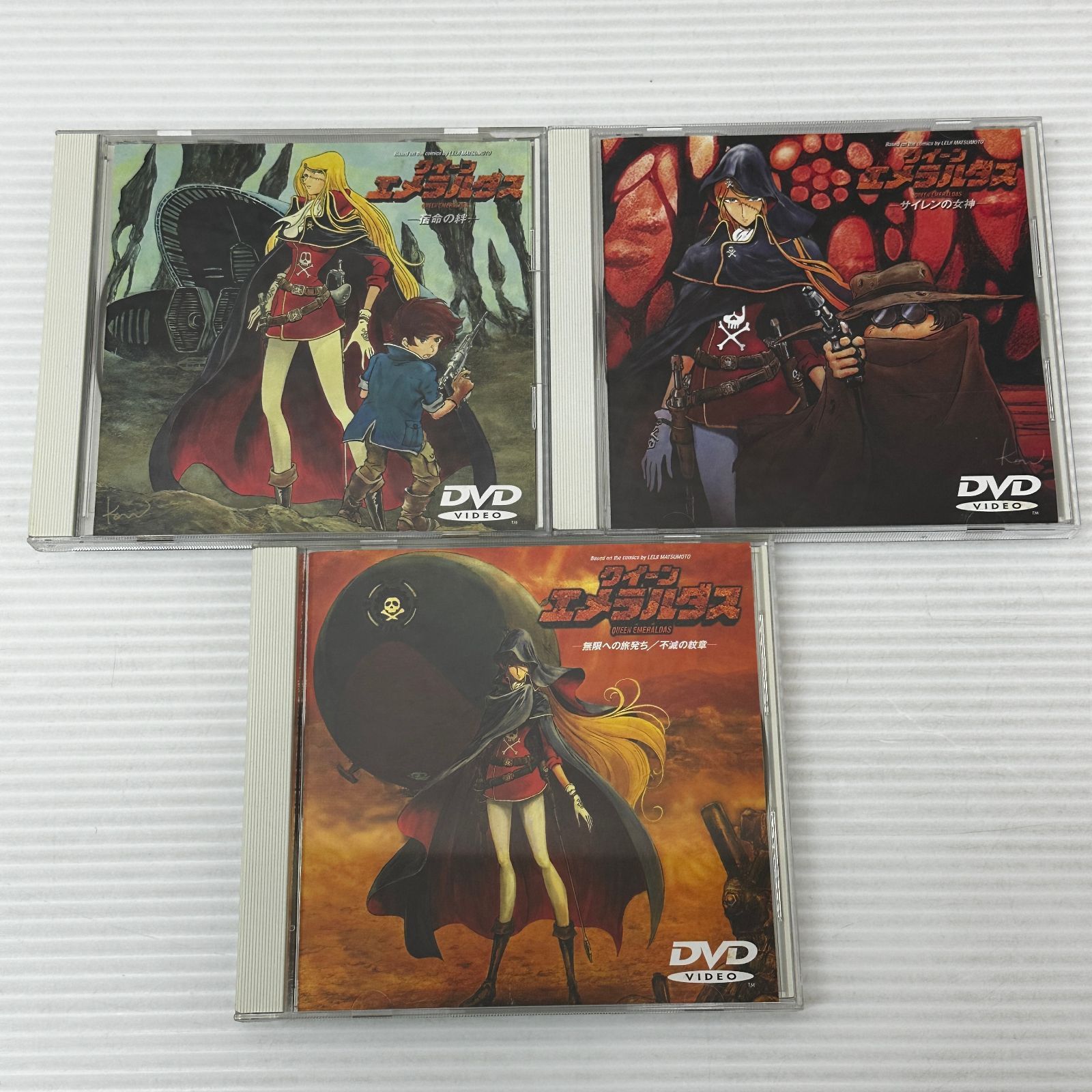 DVD] クイーンエメラルダス 3巻セット 中古品 smadv093446 - メルカリ