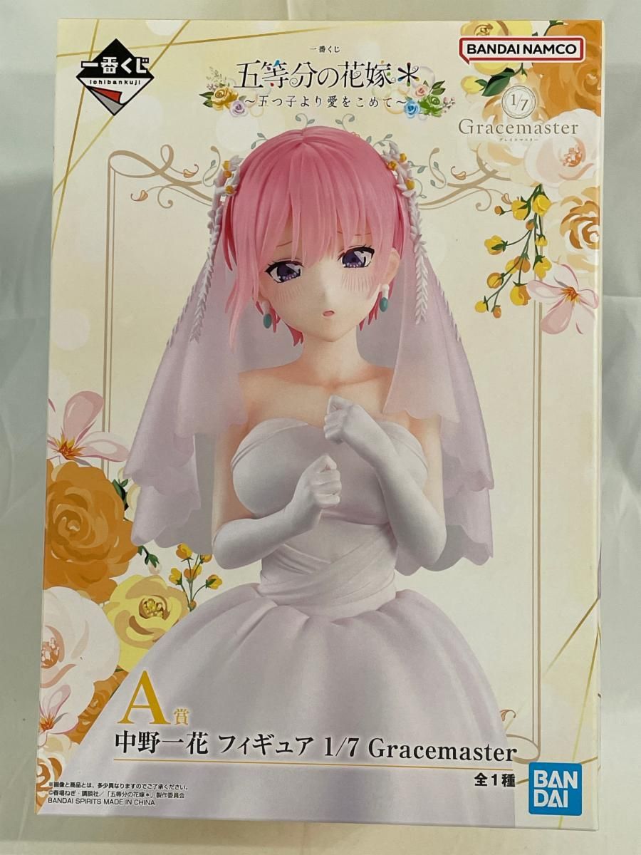 未開封】A賞 中野一花 フィギュア 1/7 Gracemaster 一番くじ 五等分の