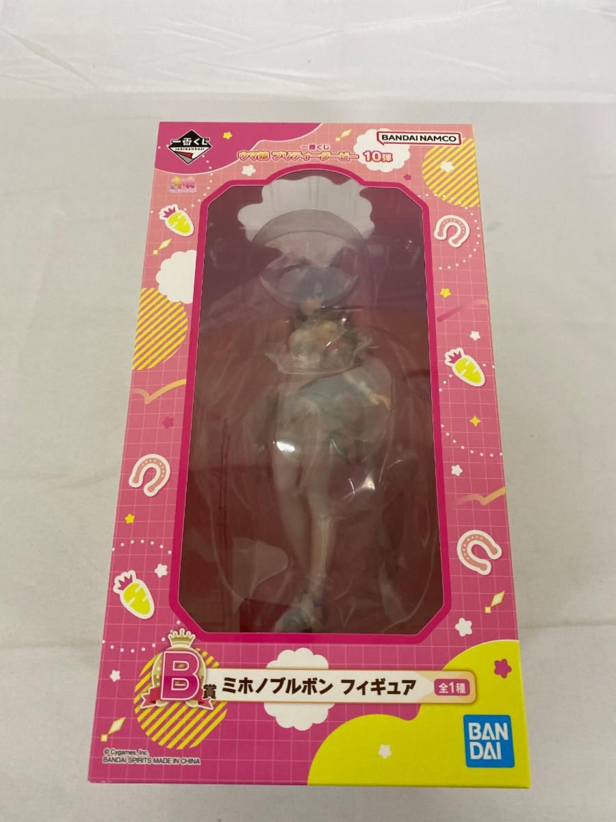 未開封】B賞 ミホノブルボン フィギュア 一番くじ ウマ娘 プリティー