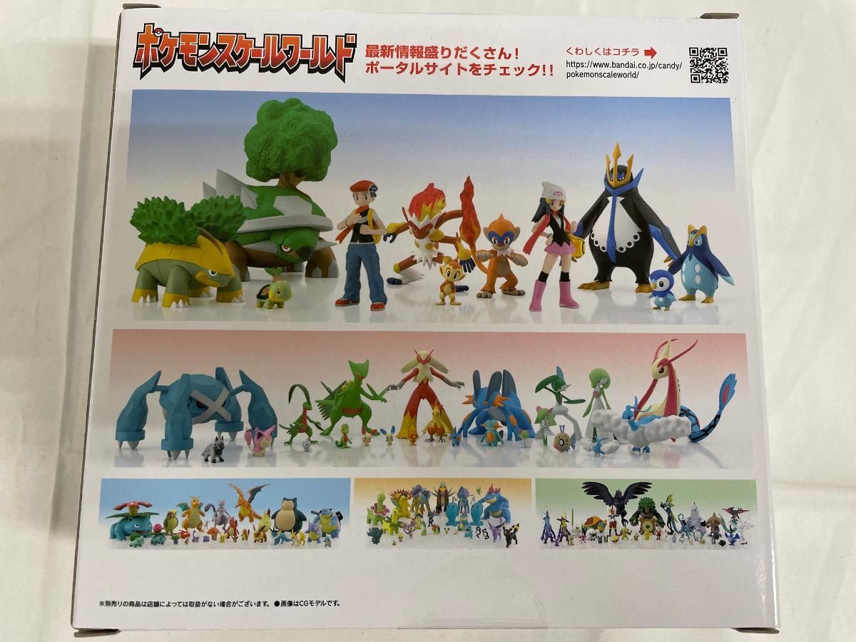 ポケモンスケールワールド シンオウ地方 ジュン＆ハヤシガメ