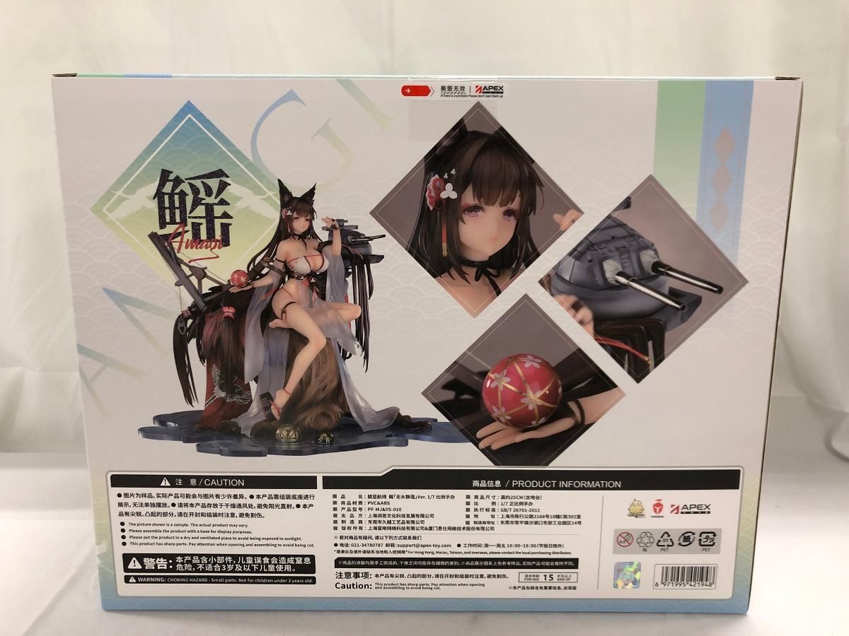アズールレーン 天城 走水静蓮Ver. アクリル展示ケース付きスペシャル