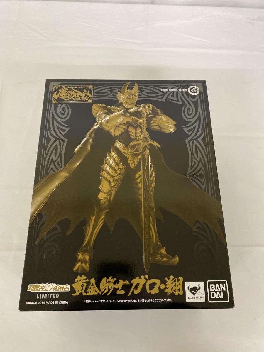 牙狼 GARO ～闇を照らす者～ 魔戒可動 黄金騎士 ガロ 翔