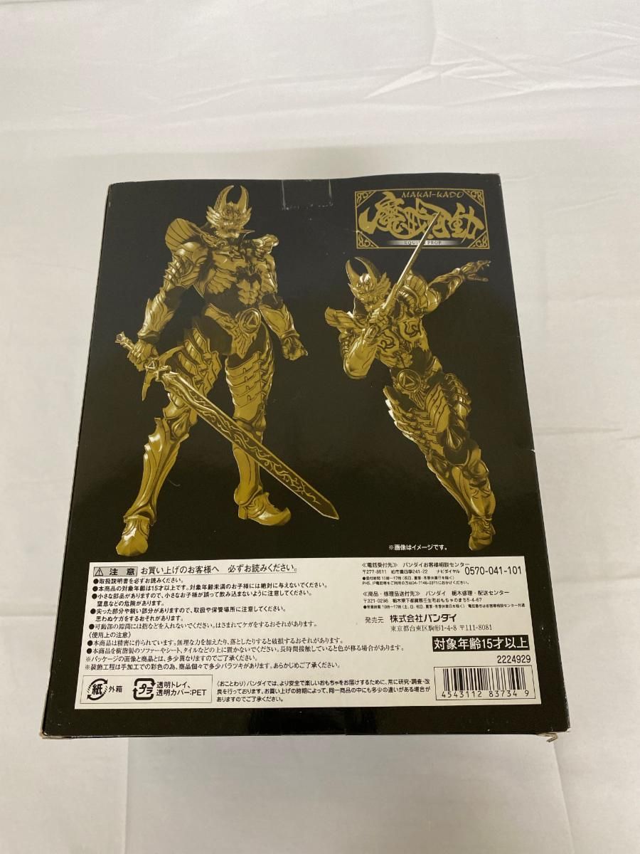 牙狼 GARO ～闇を照らす者～ 魔戒可動 黄金騎士 ガロ・翔 - メルカリ