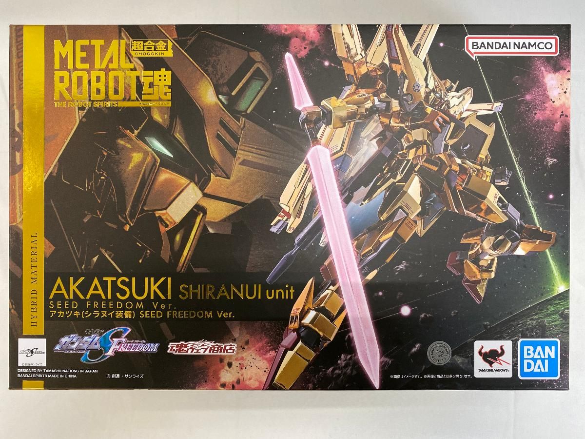 METAL ROBOT魂 SIDE MS アカツキ シラヌイ装備 SEED DOM Ver.