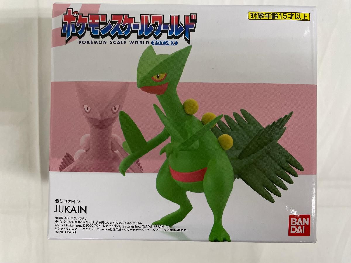 食玩 ポケモンスケールワールド ホウエン地方 ジュカイン プレミアム