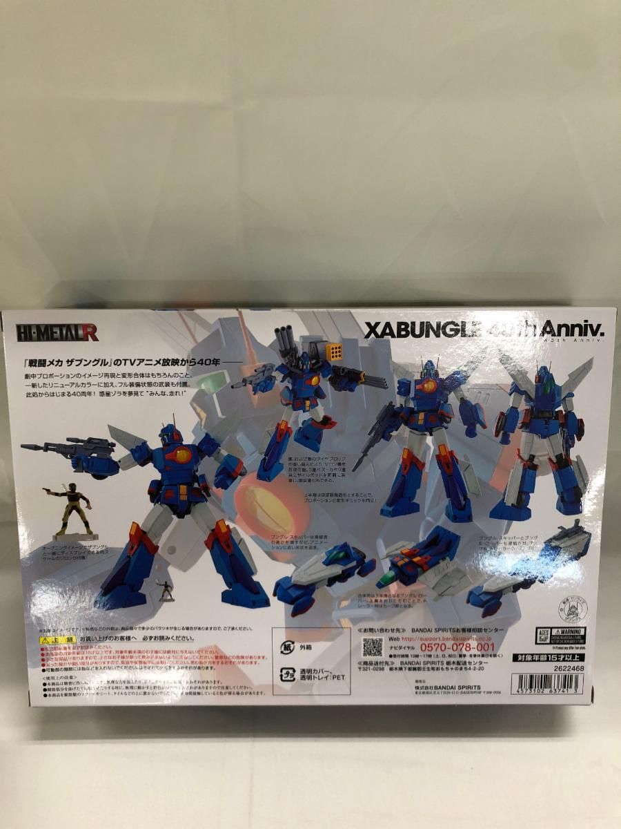 未開封】HI-METAL R ザブングル 40th Anniv. - メルカリ