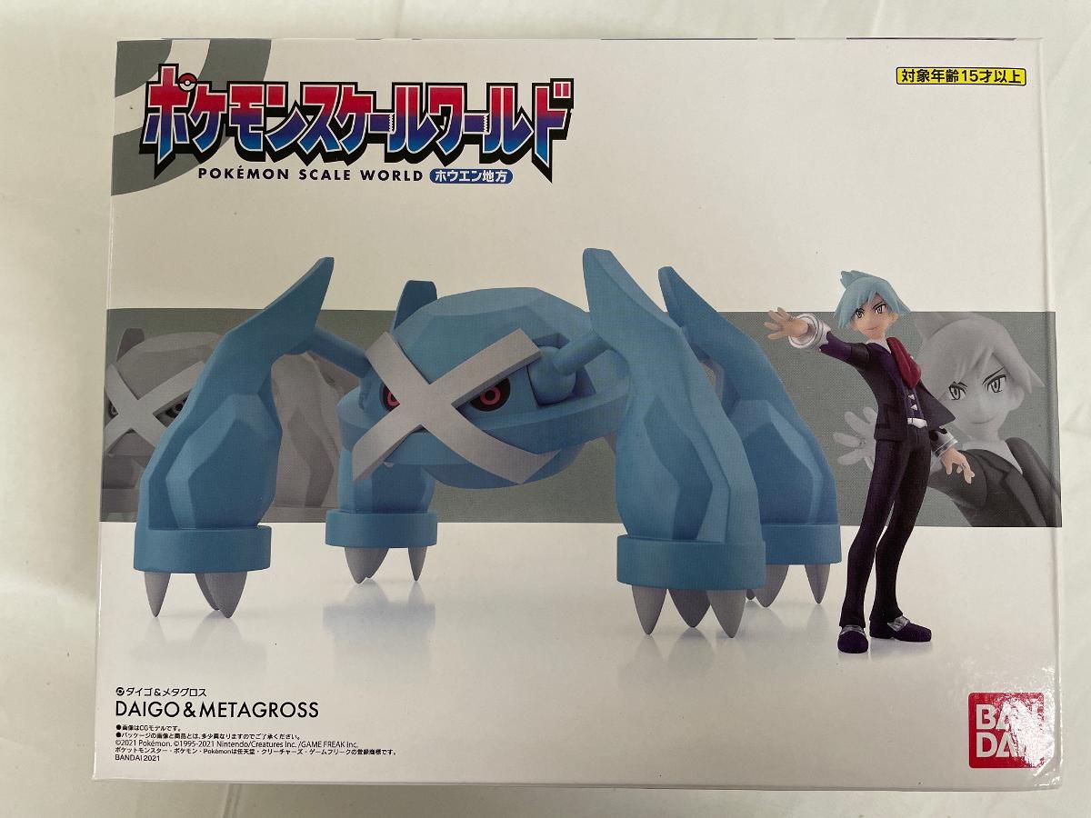 食玩 ポケモンスケールワールド ホウエン地方 ダイゴ＆メタグロス
