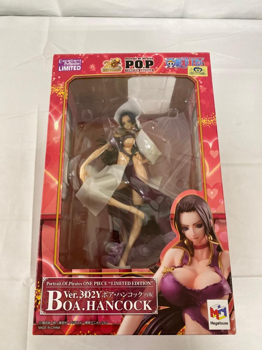 Portrait.Of.Pirates ワンピース”LIMITED EDITION” ボア・ハンコック