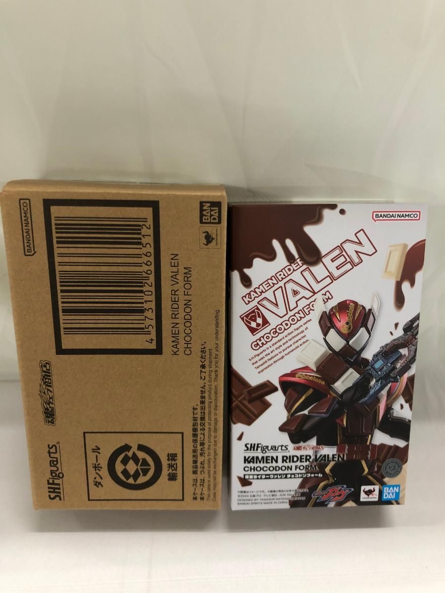 S.H.Figuarts 仮面ライダ一ヴァレン チョコドンフォーム 仮面ライダーガヴ