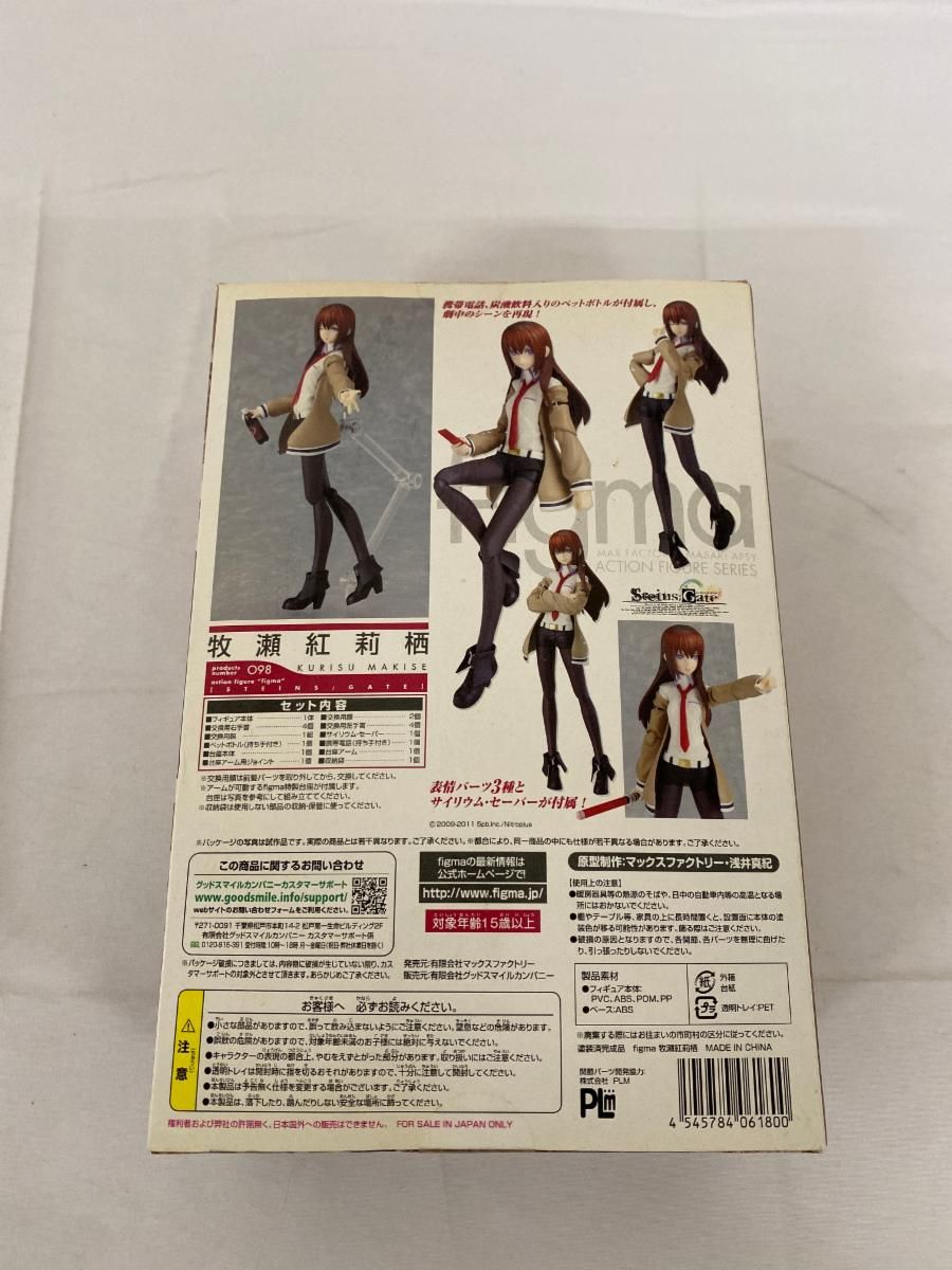figma 098 シュタインズ・ゲート 牧瀬紅莉栖 - メルカリ
