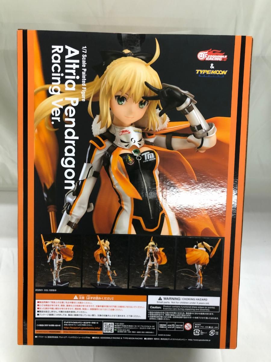 アルトリア・ペンドラゴン レーシングVer. GOODSMILE RACING ＆ TYPE