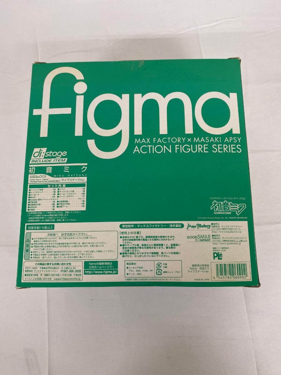 figma ．EX003 キャラクター・ボーカルシリーズ01 初音ミク ライブステージver． WF’09夏