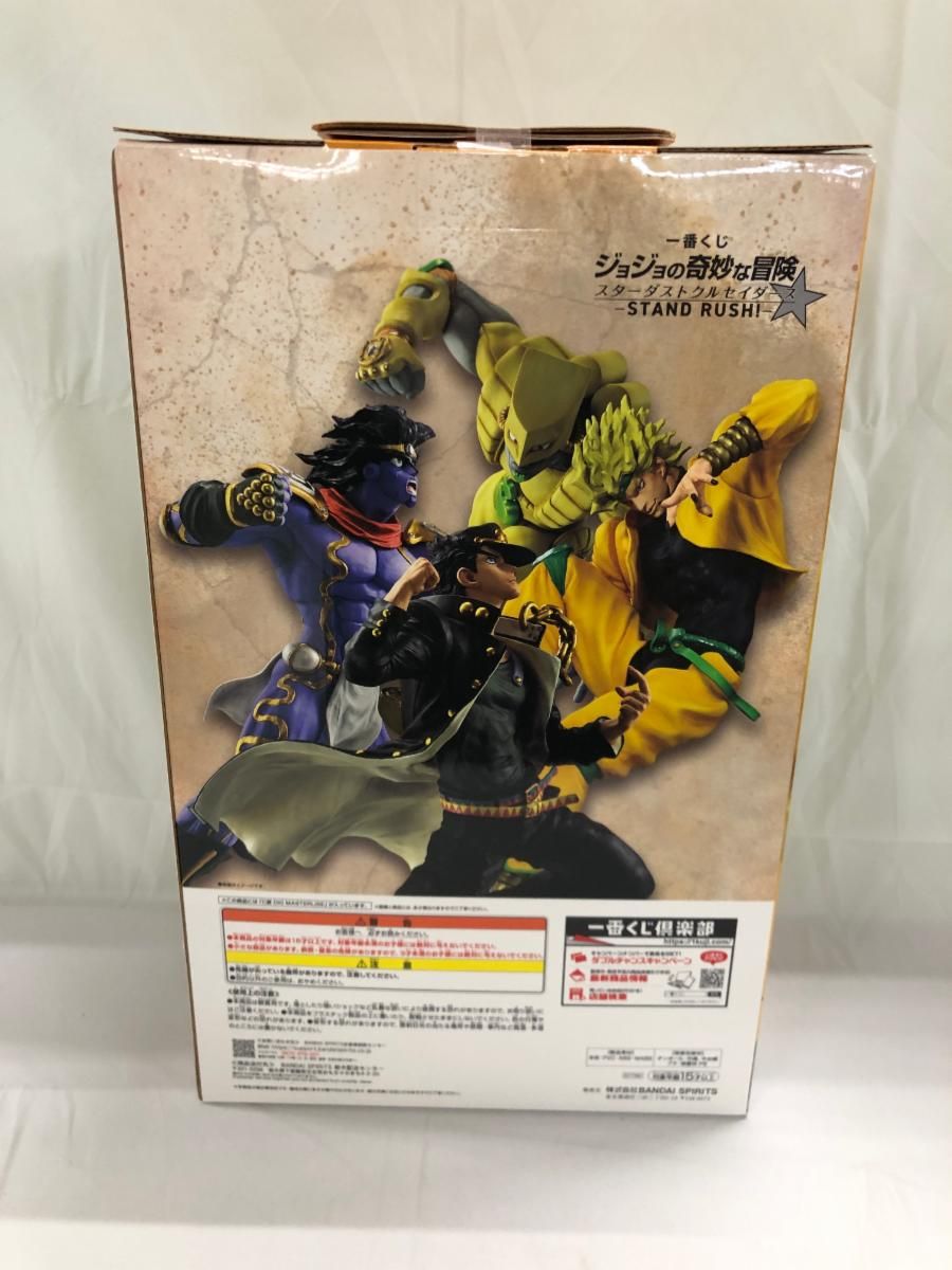 未開封】C賞 DIO MASTERLISE 一番くじ ジョジョの奇妙な冒険