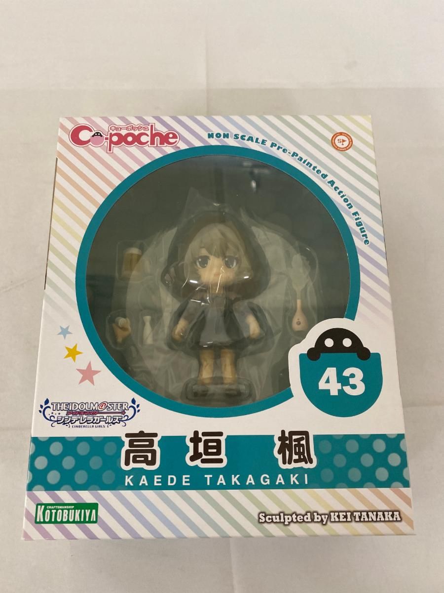 未開封】コトブキヤ キューポッシュ アイドルマスター シンデレラ