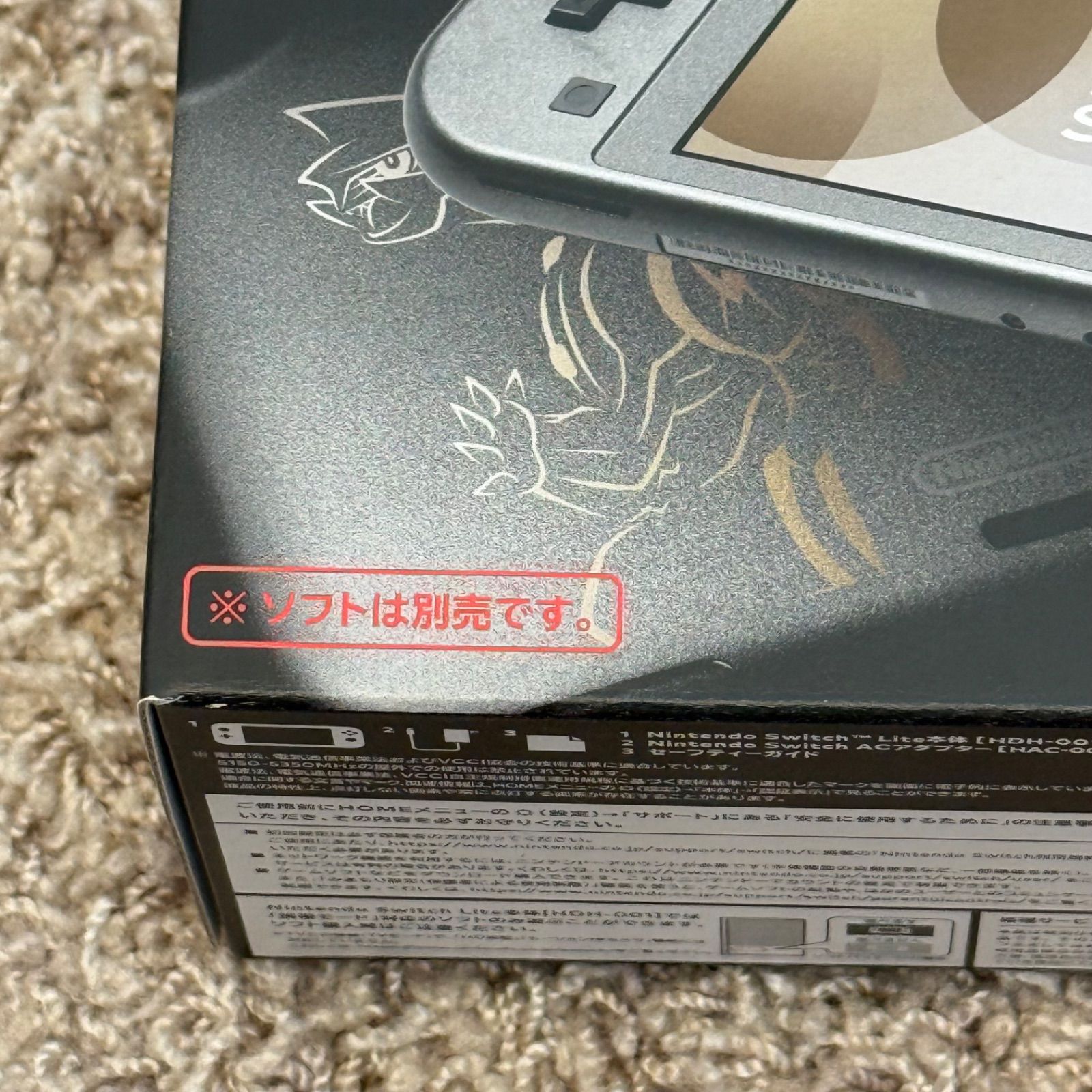 1-023【美品】Switch LITE ディアルガ・パルキア 箱付き 完品 - メルカリ
