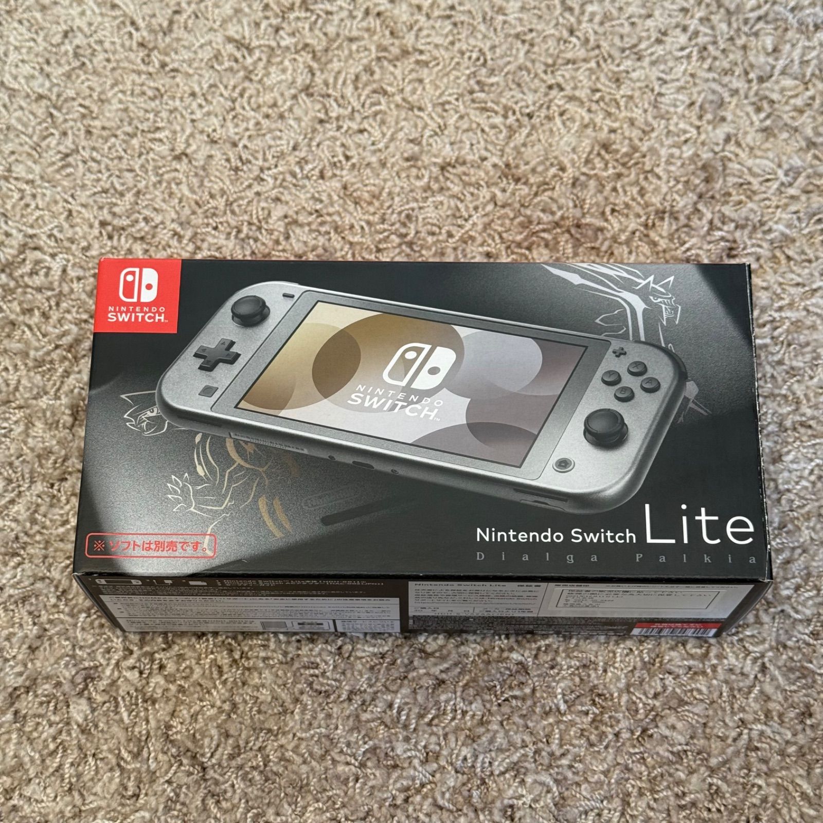 1-023【美品】Switch LITE ディアルガ・パルキア 箱付き 完品 - メルカリ