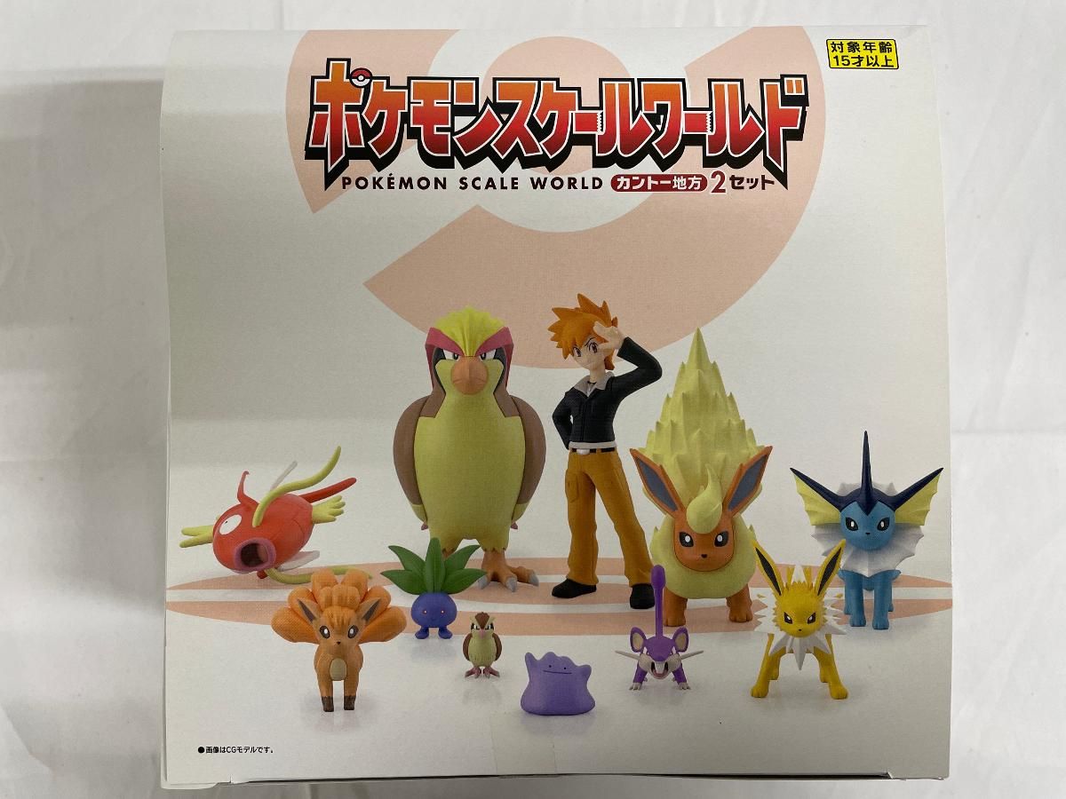 ポケモンスケールワールド カントー地方2 セット 【公式通販】