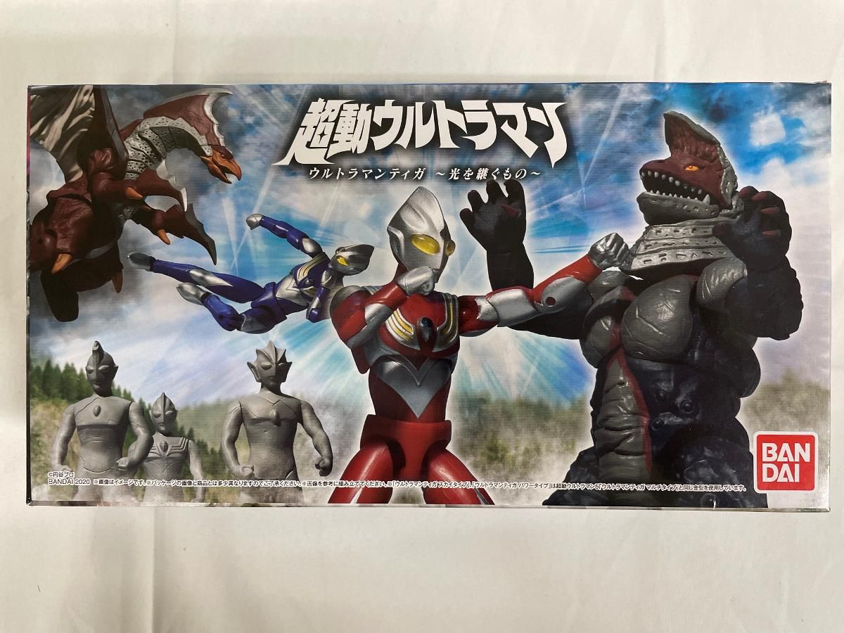 超動ウルトラマン ウルトラマンティガ -光を継ぐもの-