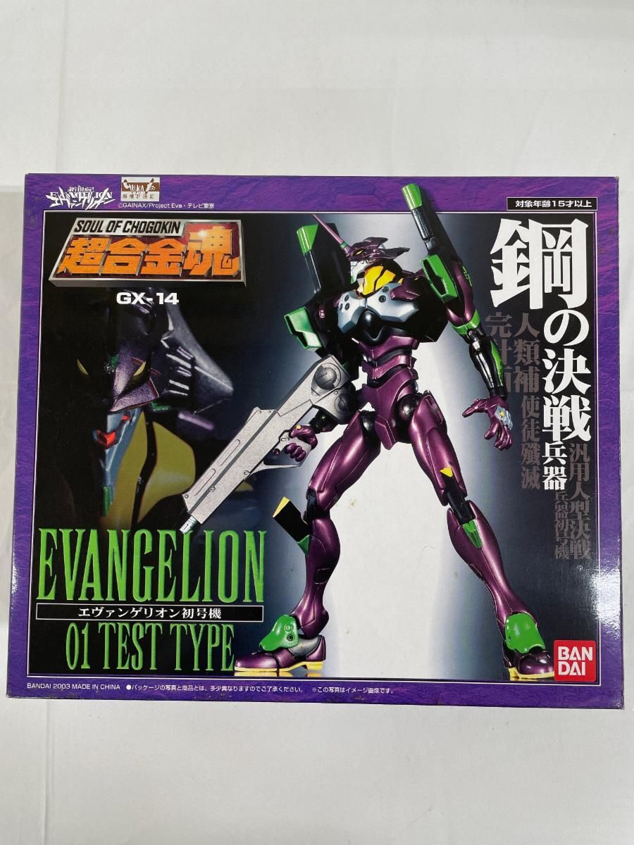 超合金魂 GX-14 エヴァンゲリオン初号機 - メルカリ