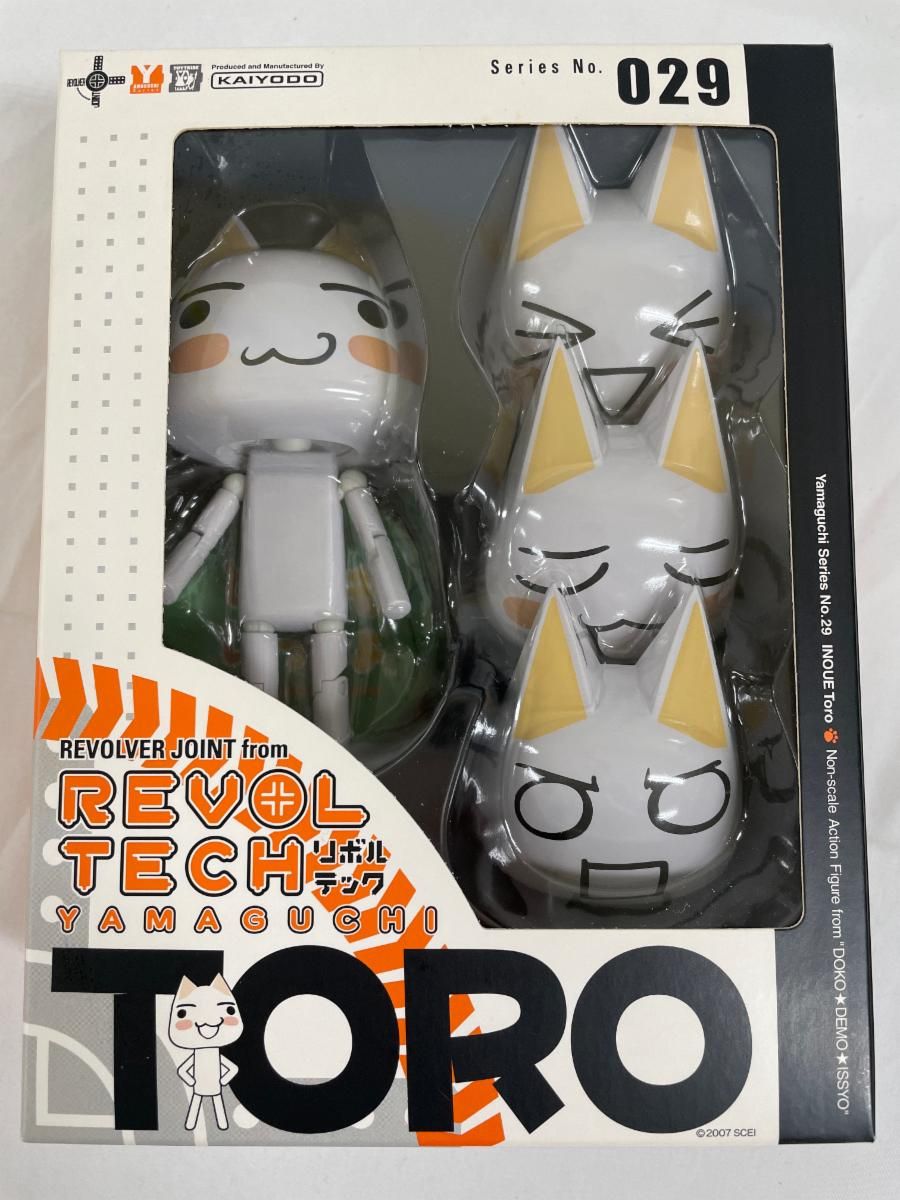 未開封】リボルテックヤマグチ No．029 井上トロ - メルカリ