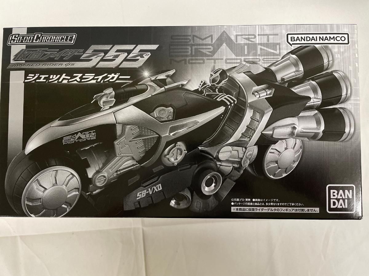 食玩】SO-DO CHRONICLE 仮面ライダー555 ジェットスライガー