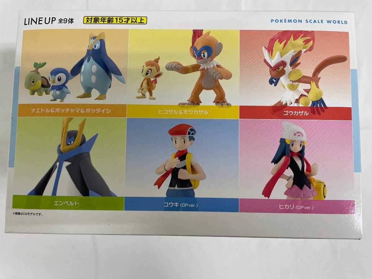 ポケモンスケールワールド シンオウ地方 セット - メルカリ