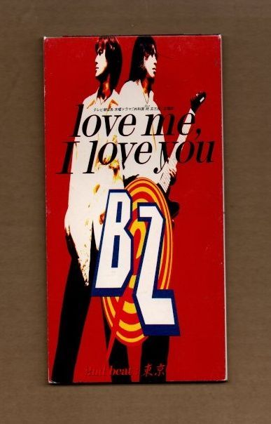□B'z love me, I love you 8cmCDシングル ms03-427 - メルカリ